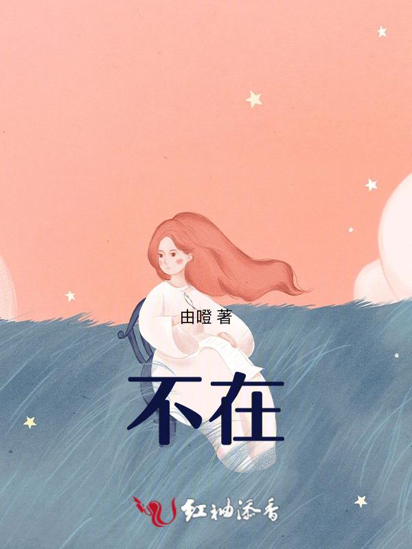 不在排卵期同房怀孕几率有多大
