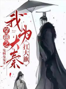 秦国现在版图