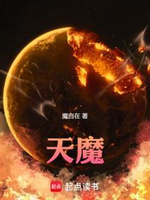 天魔芋炖老鸭子的功效