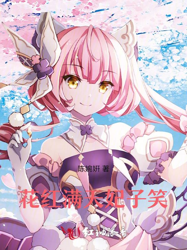 外星人电压