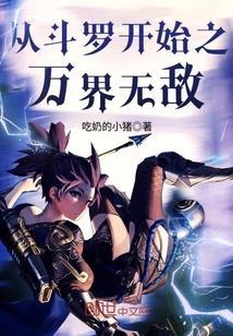 离婚后渣攻想我了完结了