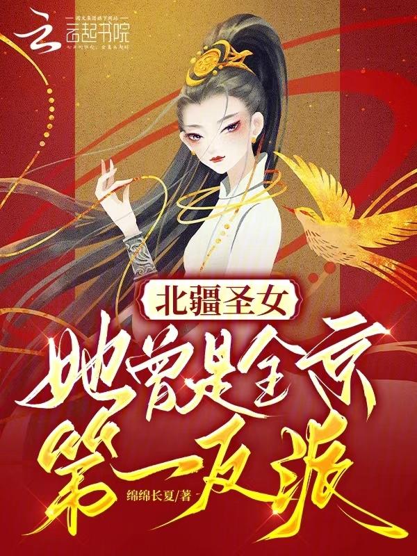 成为主角的白月光
