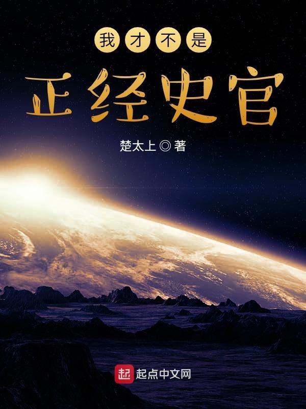 我不是什么正经人下一句