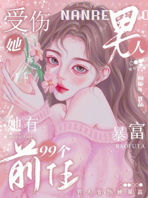 暴富暴美暴开心