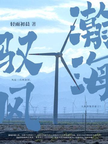 瀚海指的是什么东西