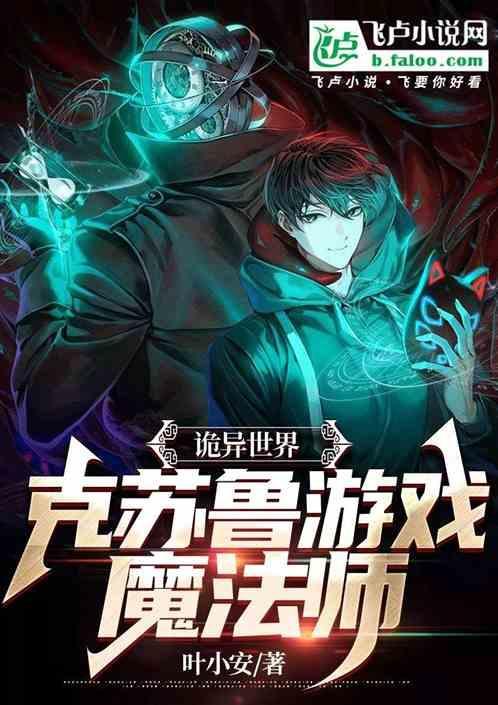 克苏鲁世界观的游戏
