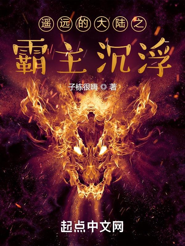 三国之霸帝