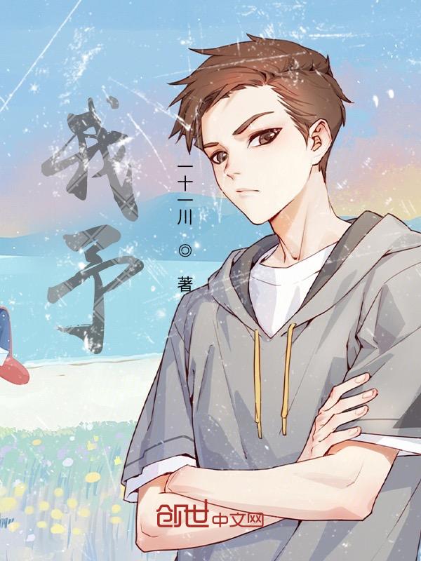 我予明月寄相思 再忆当年初相识