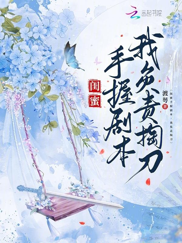 捉弄闺蜜视频