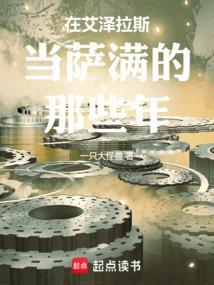 魔兽 艾萨拉