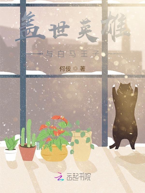 盖世英雄王炸组合