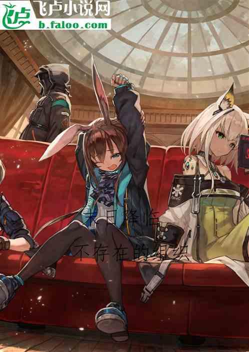 魔兽rpg末日降临