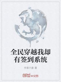 全民穿越之宫破解版
