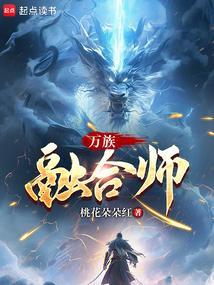 意境融合师