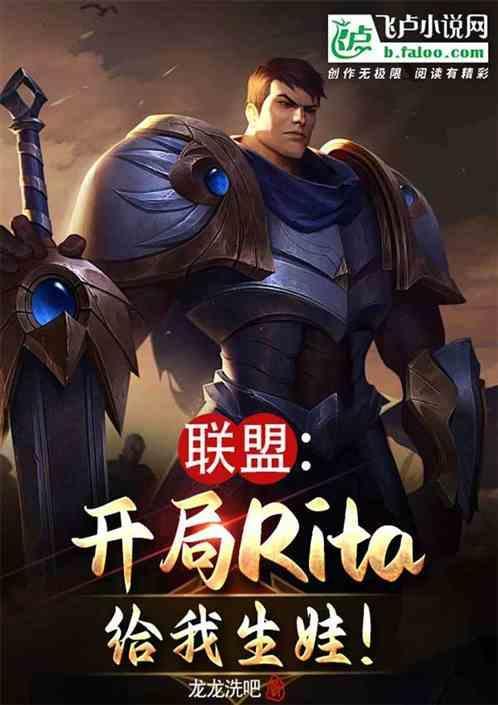 联盟开局edg