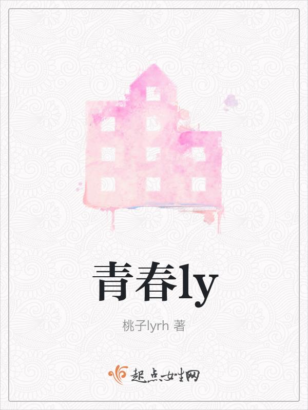 青春logo图标设计理念