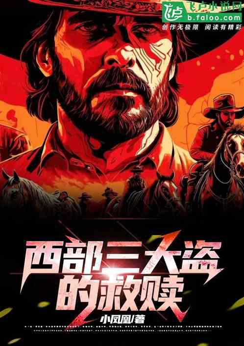 西部三大错觉