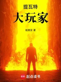 提瓦特大陆钓鱼点