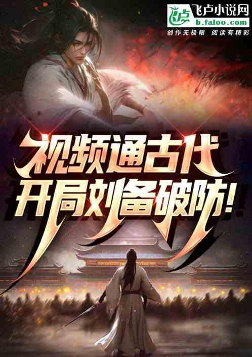 嬴政 胡亥