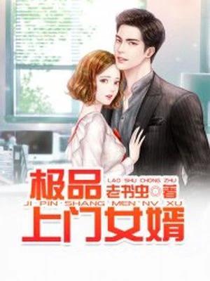 真千金掉马后七个哥哥宠妹无度