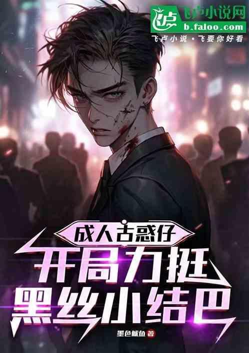 古惑仔全本