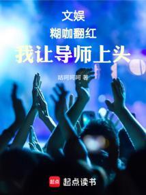 糊咖什么意思