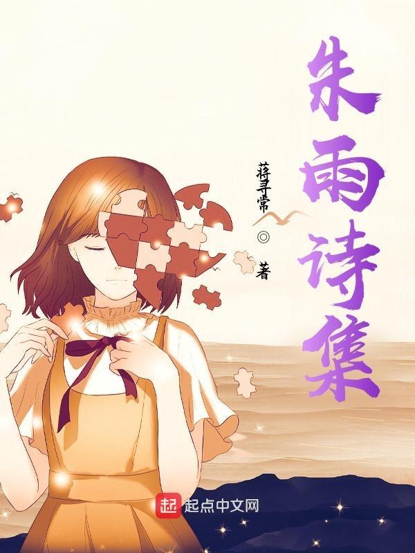 朱雨辰博客