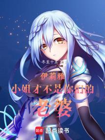 伊莉雅是什么