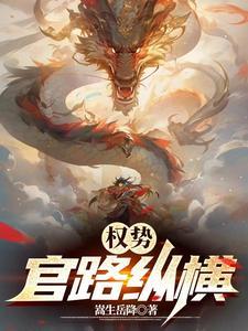 仕途