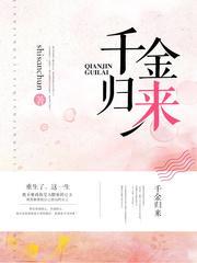 卓禹安舒听澜什