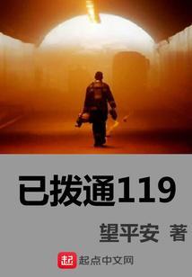 拨通你的电话