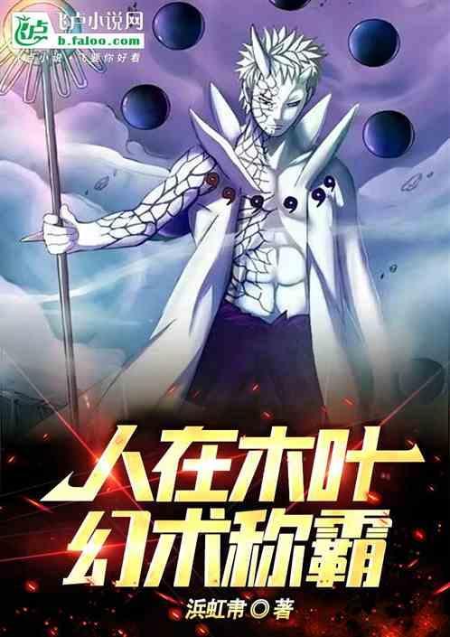 人在木叶矢量操控免费