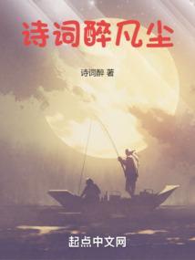 醉凡尘￠ world1y