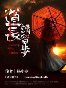 道友请留步论坛