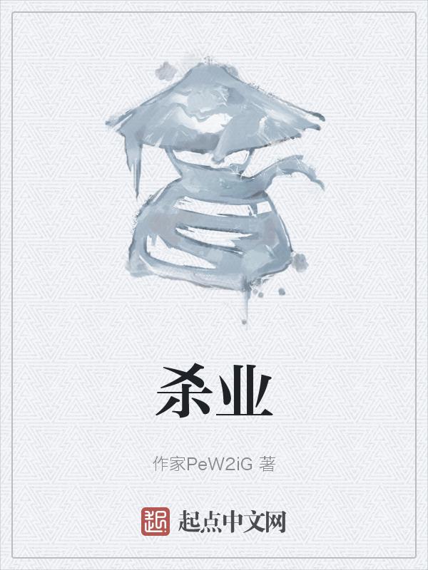 杀业太重念什么经