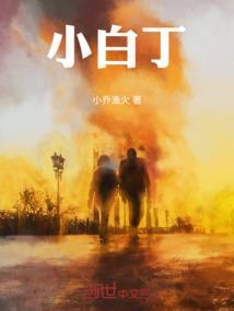 小白芨的功效与作用