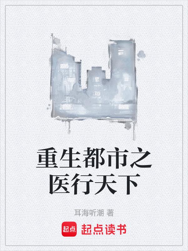 神农本草是什么药