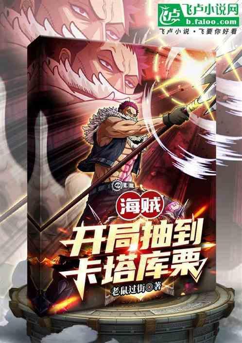大航海多少钱