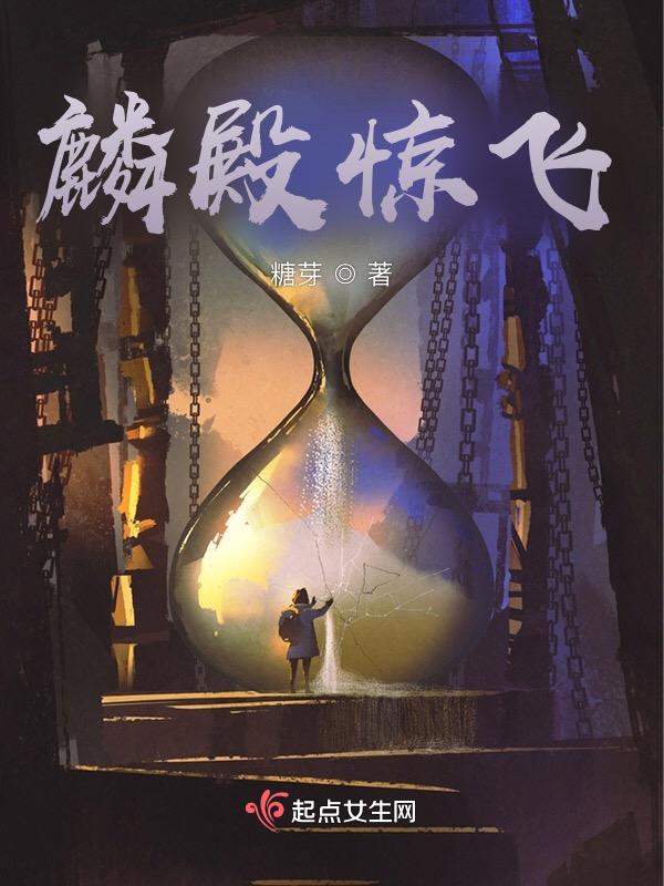 麒麟阁第一功臣