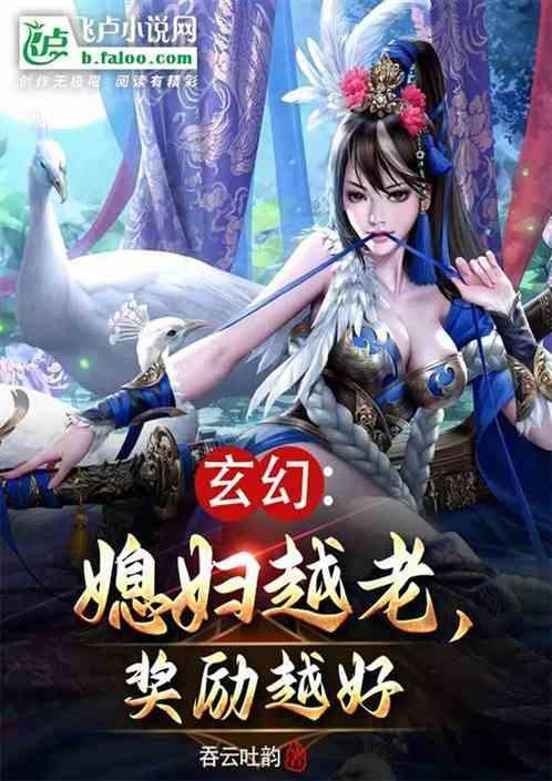 仙子类