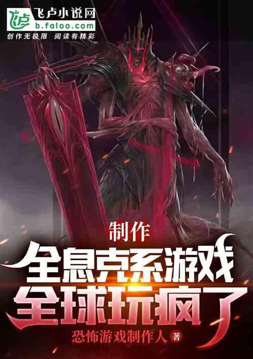 全息怎么安装