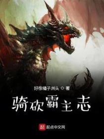 骑砍霸主攻略