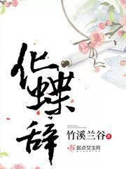 九龙归一诀陆沉笔趣阁