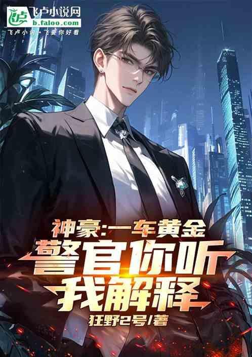 一两黄金等于多少人民币