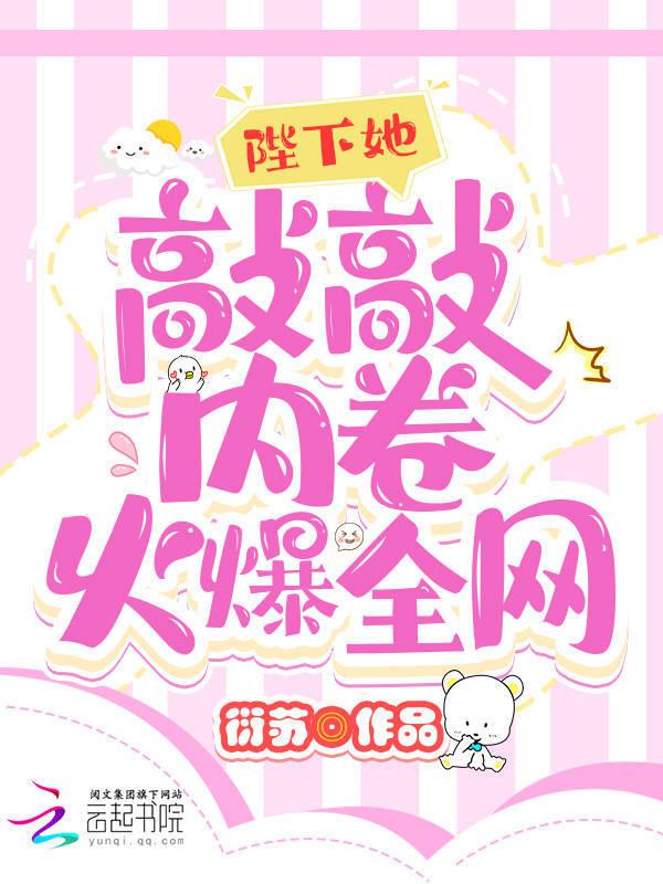 陛下陛下