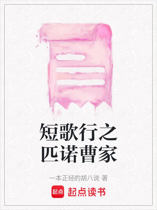 短歌行曹操 全文