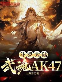 斗罗大陆武魂觉醒兑换码