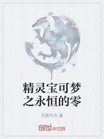 精灵宝可梦剑盾手机版免费