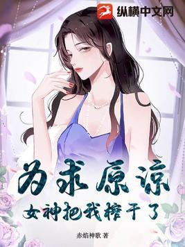 退婚的十个未婚妻