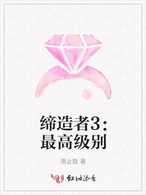 缔造者怎么玩